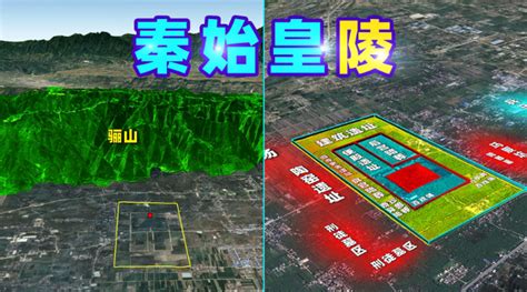 秦始皇墓穴|秦始皇陵是如何修建的？其内部结构是怎样的？